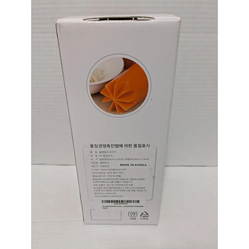 Home&Tech Food Mincer - Orange